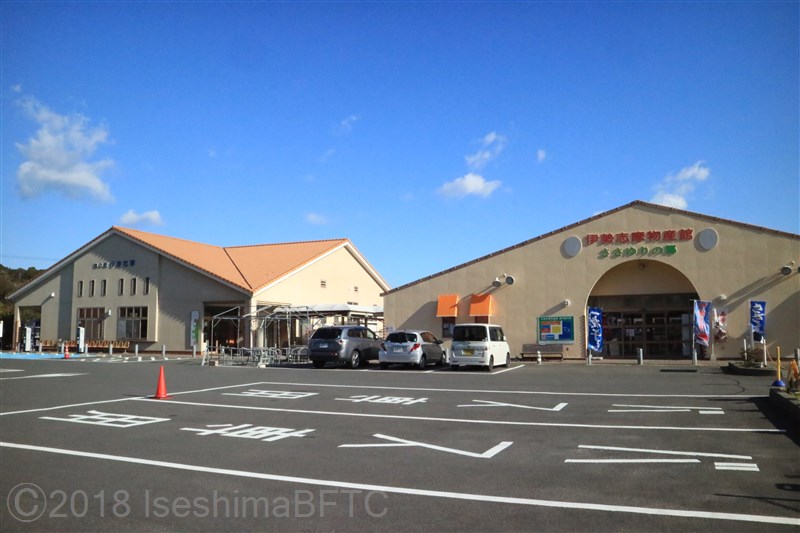 Michi-no-Eki　( roadside station）Isesima
